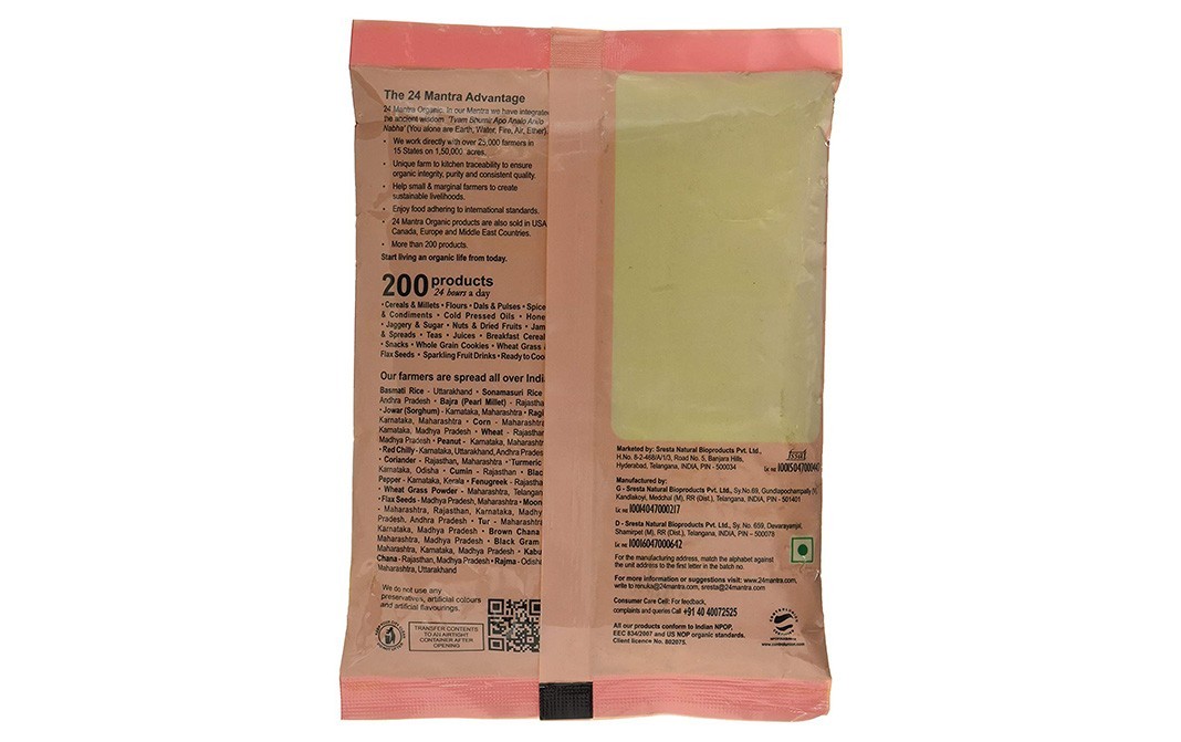 24 Mantra Organic Turmeric Powder    Pack  200 grams